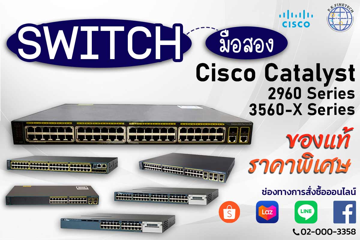 Switch Cisco Catalyst